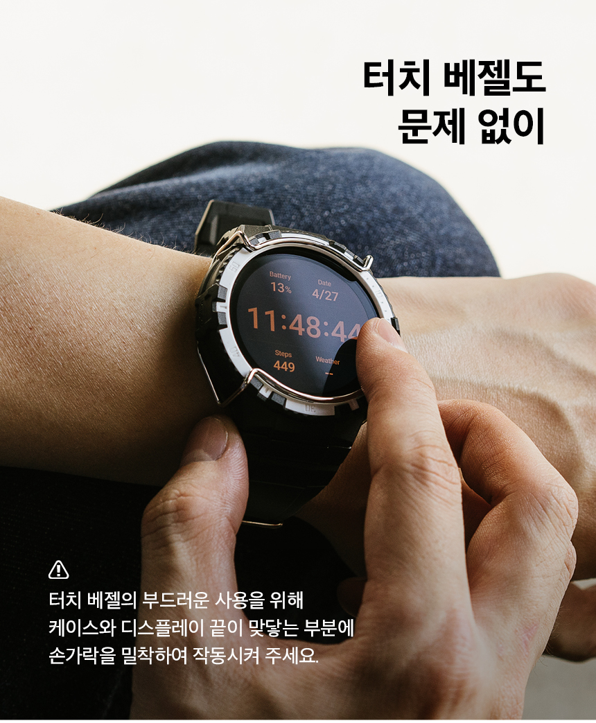 갤럭시워치5/4 44mm 퓨전X 가드 러기드 일체형 스트랩 밴드 상세 이미지 10
